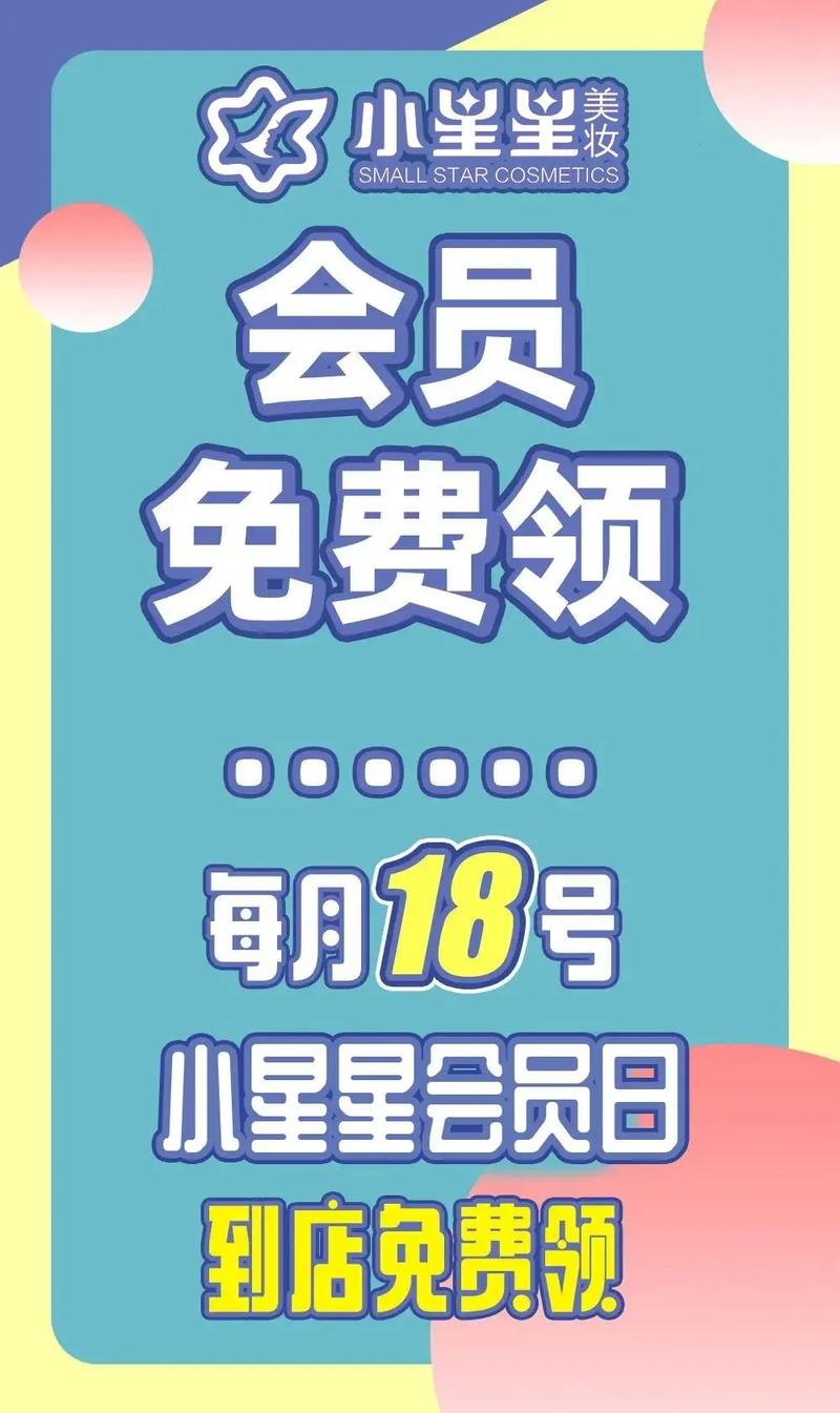 有什么可以领vip(有什么可以领取的补贴)