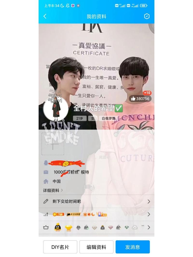 如何让qq秒速升皇冠(qq怎么秒升皇冠)