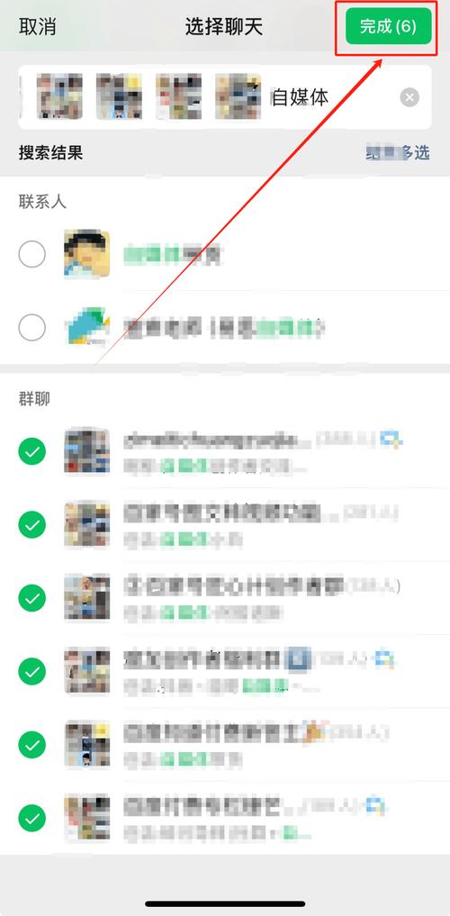 微信留言区链接如何点(微信留言区链接如何点进去)