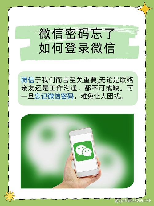 vnc密码是什么意思(vnc密码忘了怎么办)