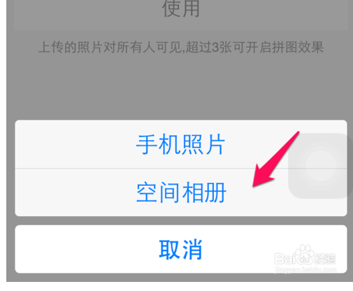 手机打字如何添加背景图(手机打字背景墙如何设置)
