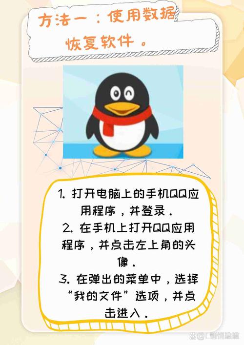 如何删除QQ主页中的小软件(清除qq主页资料软件)