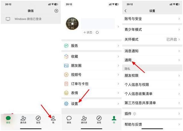 如何把微信信息转到上面(如何把微信记录导入新手机)