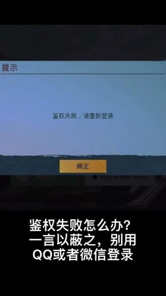 什么是手机卡鉴权失败(什么是手机卡鉴权失败呢)