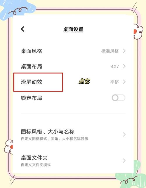 vivo浏览器如何隐藏书签(vivo浏览器如何隐藏书签功能)