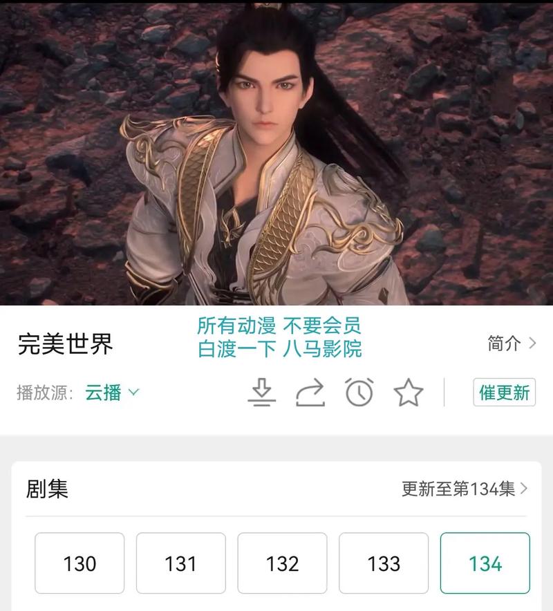 完美世界多久有通知(完美世界任务几点更新)