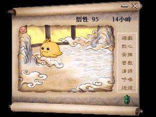 天之痕符鬼吃什么(天之痕符鬼属性作用)