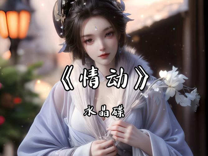 秦时明月配音有哪些(秦时明月配音花絮视频)