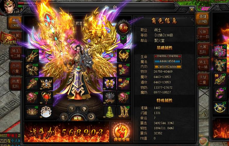 贪玩蓝月怎么样刷金币(贪玩蓝月官网)