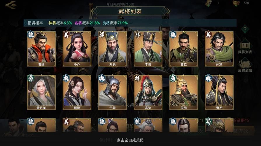卧龙吟深渊什么技能(卧龙吟神谕技能)