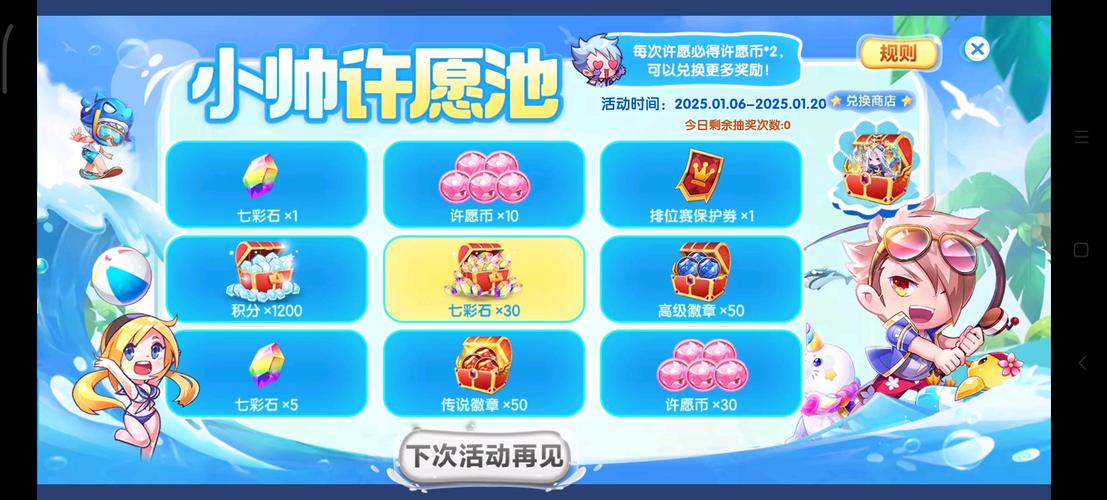 无忧传奇怎么赚金币(无忧传奇不花钱怎么玩)