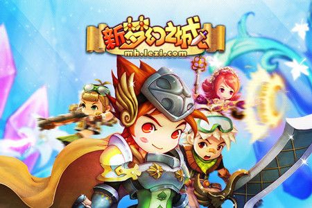 新梦幻之城什么宝宝(新梦幻之城最强宝宝)