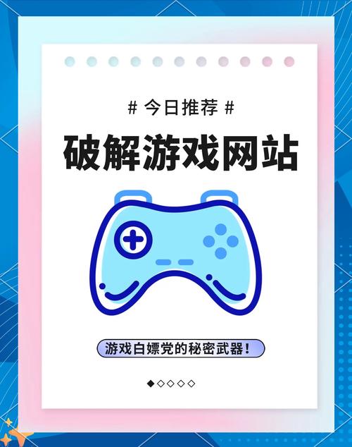 找网游的网站有哪些(想找个网游玩玩)