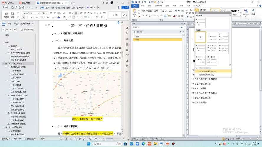 word文档标题空行怎么设置(word文档标题空行怎么设置不了)