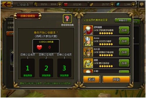 公会副本什么双倍(公会副本消耗多少疲劳)
