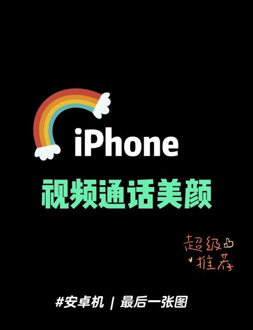 打开微信为什么会横屏(打开微信美颜)