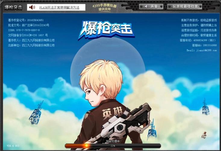 爆枪英雄哪些加攻击力(爆枪英雄2手机版下载)