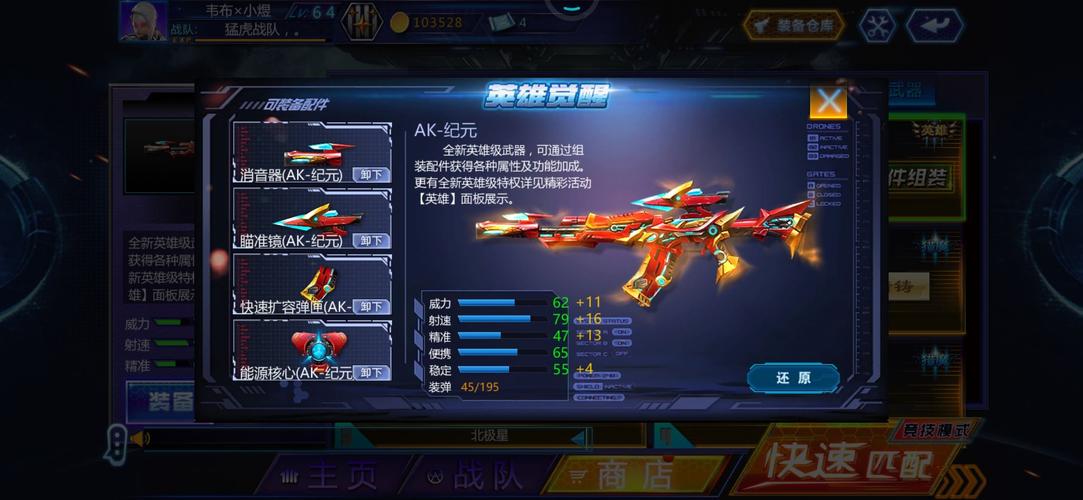 火线精英破坏者怎么样(火线精英mg破坏者进阶)