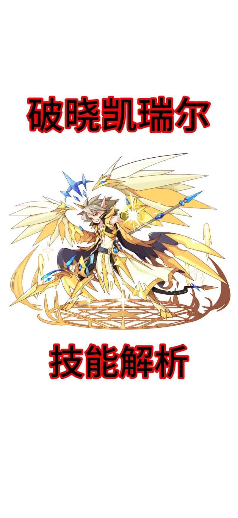 洛克王国怎么怎么变强(洛克王国怎么提高出招速度)