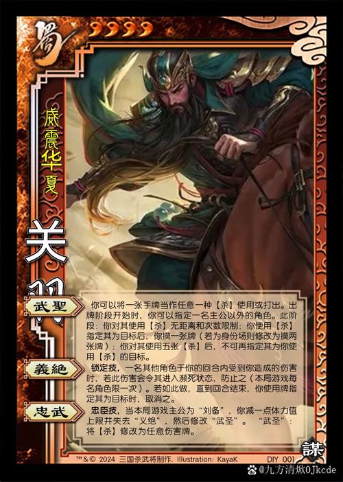 攻城掠地关羽用哪些将(攻城掠地关羽用哪些将领)