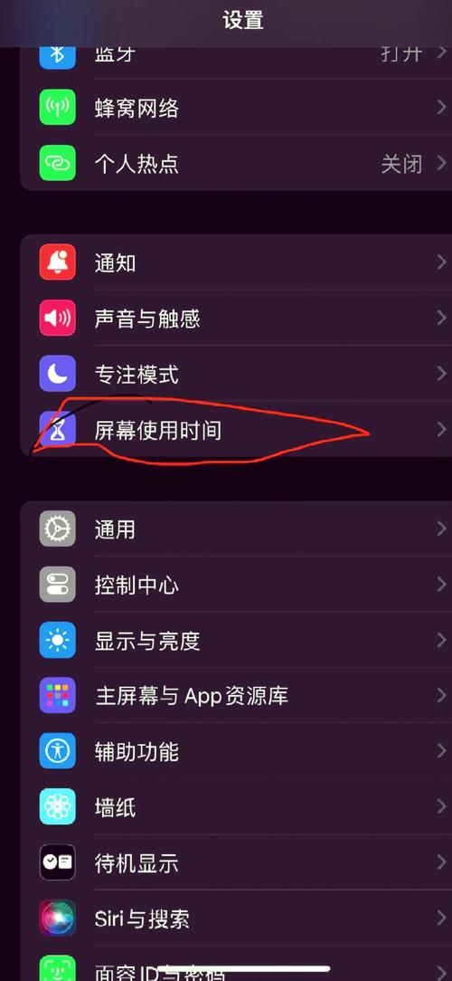sophos怎么关闭(iphonexsos怎么关闭)
