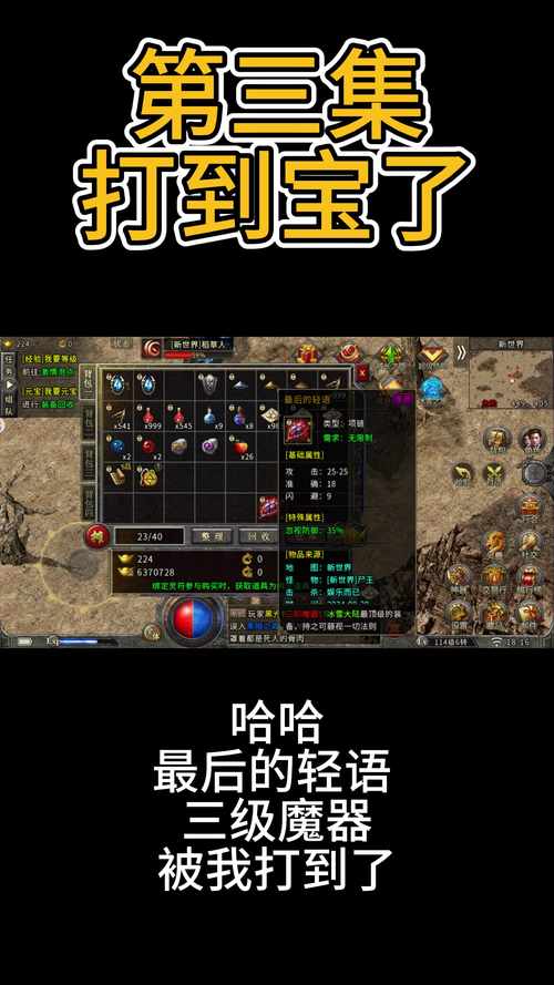传奇游戏什么系统(传奇游戏什么系统好用)