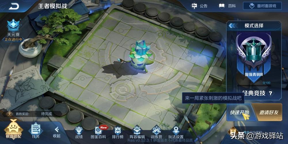 大皇帝天赋点怎么加