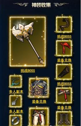 剑灵洪门崛起灵核有哪些(剑灵洪门崛起洪门等级)