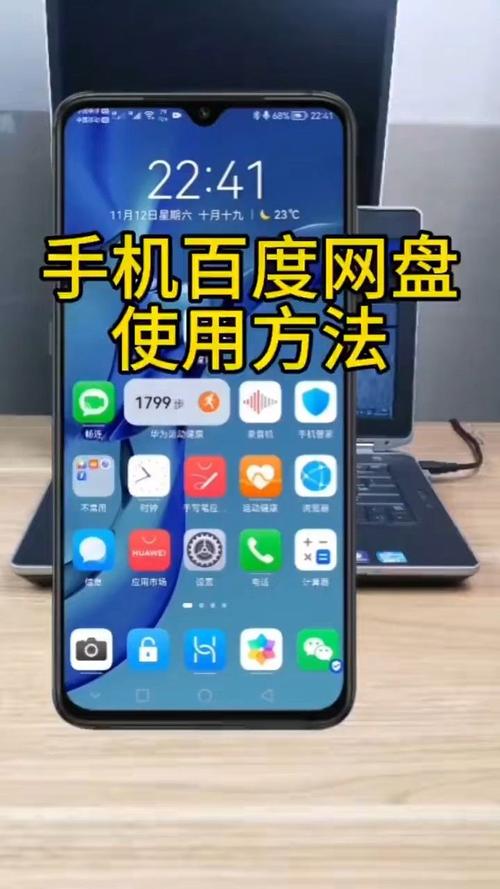 手机如何观看下载速度(手机下载速度在哪看)