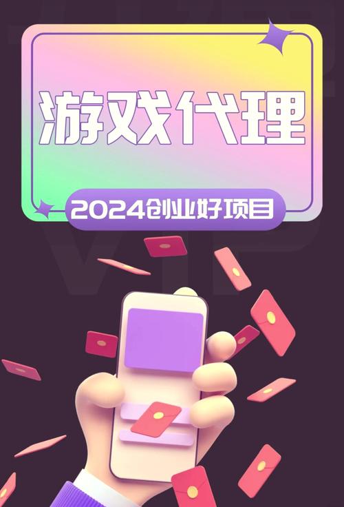网页游戏怎么代理(网页游戏怎么代理赚钱)
