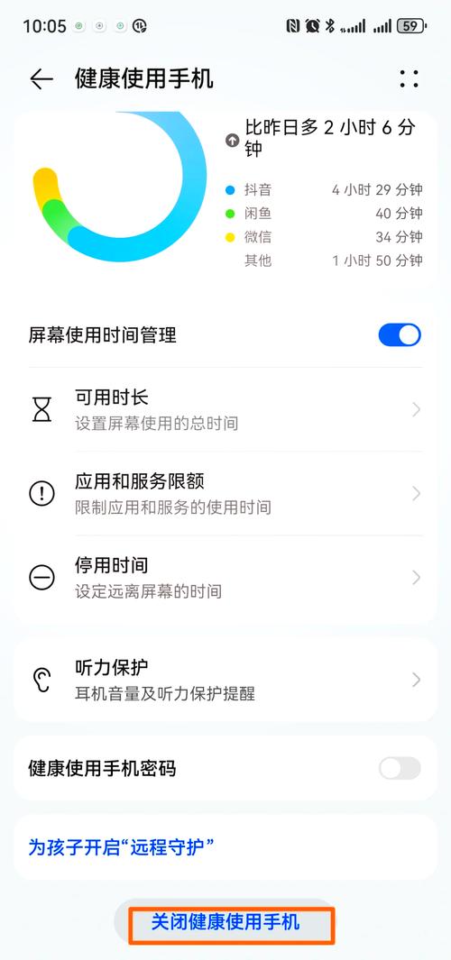 华为平板系统怎么清理(华为平板其他系统资源怎么清理)
