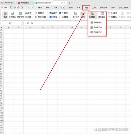 表格怎么把半边固定(怎么让表格一半动一半不动)