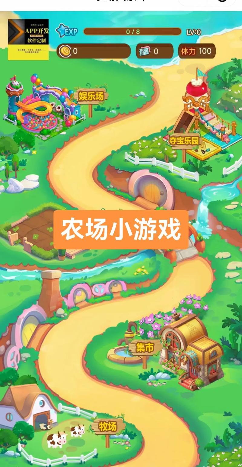 农场是微信游戏有哪些(农场能赚钱微信提现的游戏)