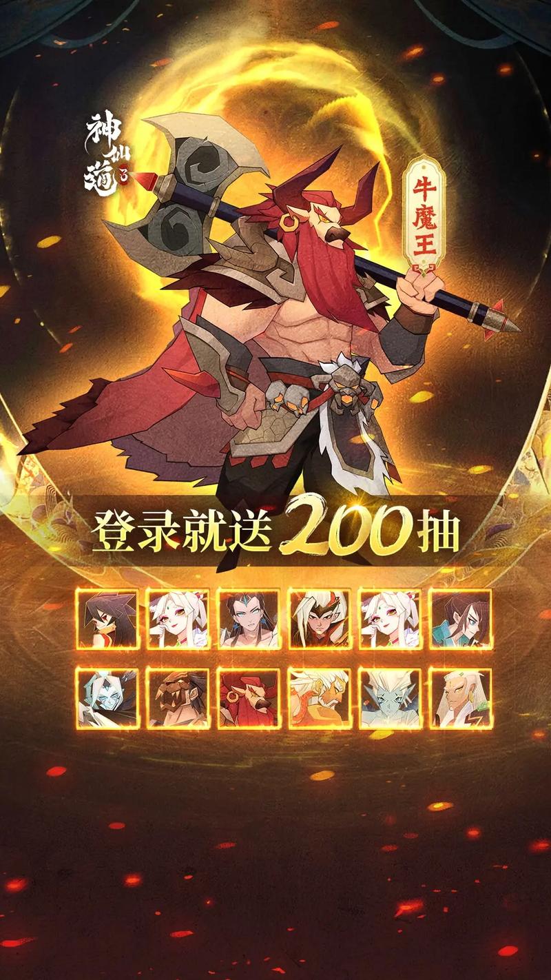 神仙道金丹效果怎么样(神仙道心动官网)