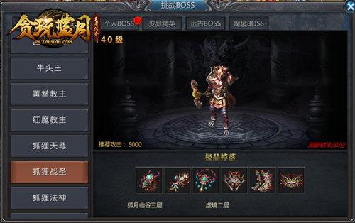 贪玩蓝月怎么删除(贪玩蓝月怎么删除角色)