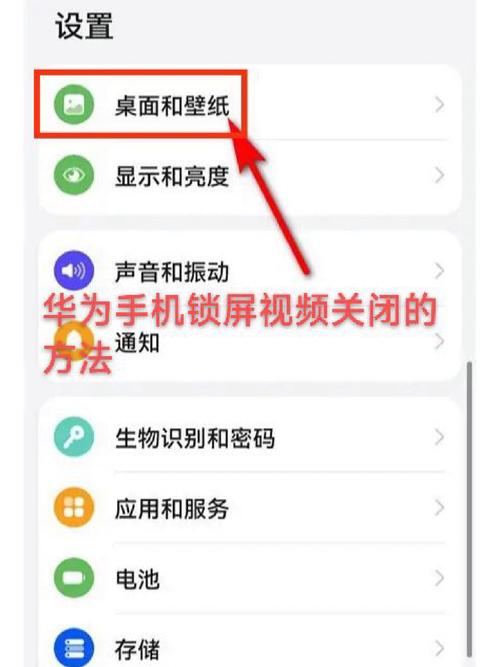 OPPOr15如何把锁屏关掉(oppor15怎么关锁屏)