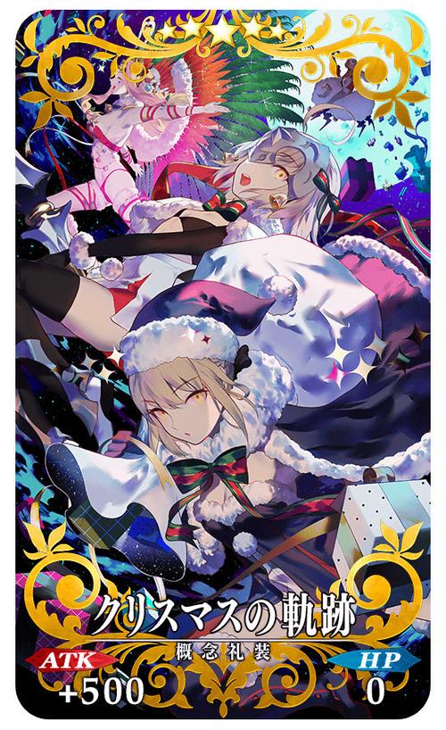 fgo有哪些np获取率高的礼装(fgo100np礼装)
