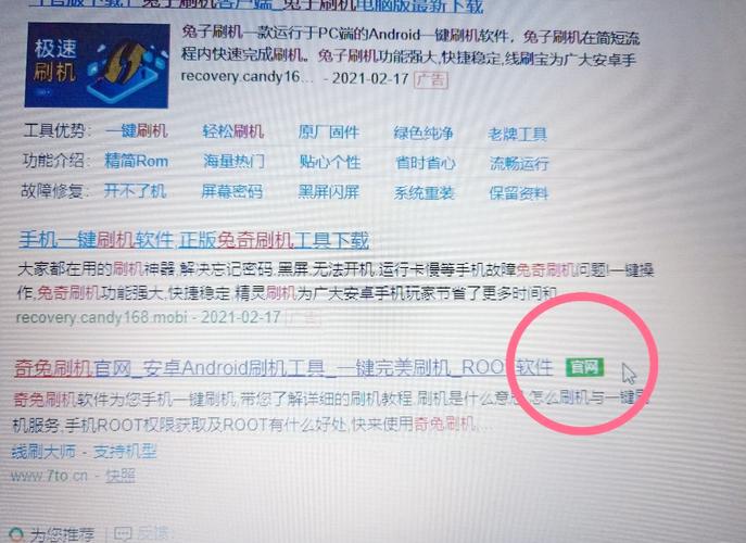 OPPO怎么切换浏览器(oppo怎么切换退出方式)