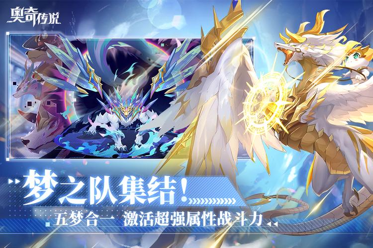 奥奇传说有哪些免费(奥奇传说有哪些免费游戏)