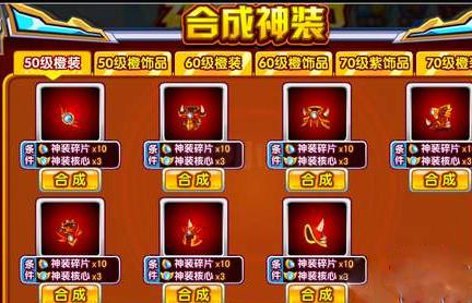 龙斗士碎片怎么合成(龙斗士碎片怎么合成不了)