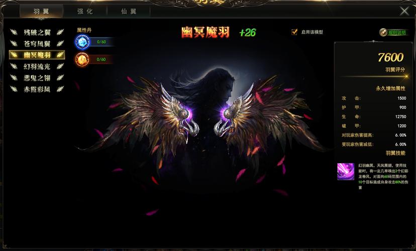 龙神契约爵位分哪些(龙神契约什么时候转生)