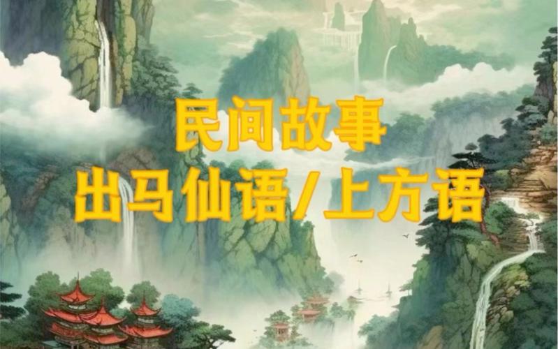 仙语小红帽怎么样(仙语对话视频)