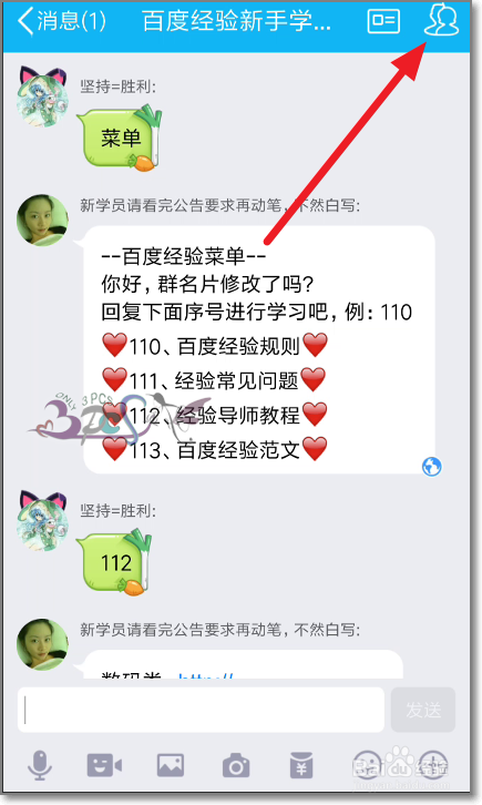 为什么有的QQ群没有群日历(为什么qq群日历没有设置)