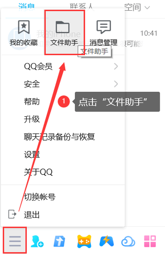 qq标识怎么获得苹果(qq苹果标识怎么弄)