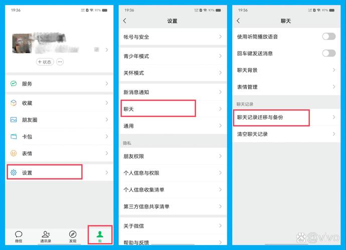 vivo微信如何快速删除好友(vivo微信如何快速删除好友聊天记录)
