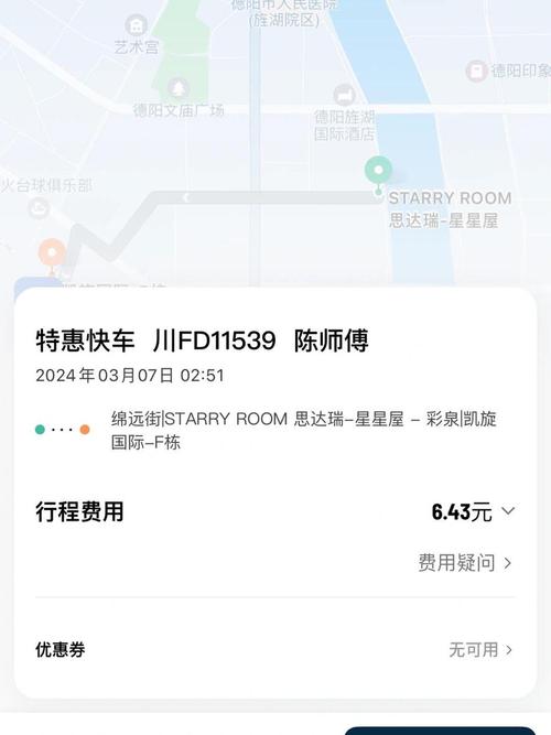 滴滴为什么自动定位(为什么滴滴打车定位不了位置)
