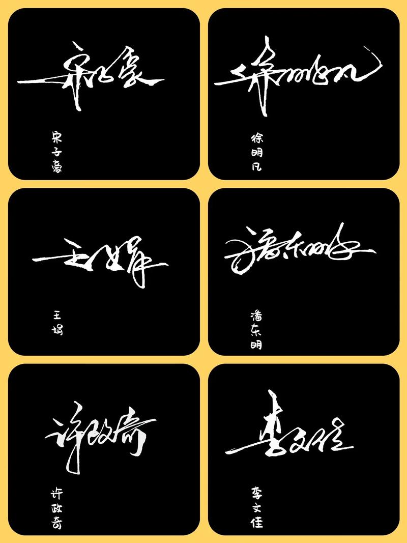 个性签名如何设计电话(设置个性签名名字)