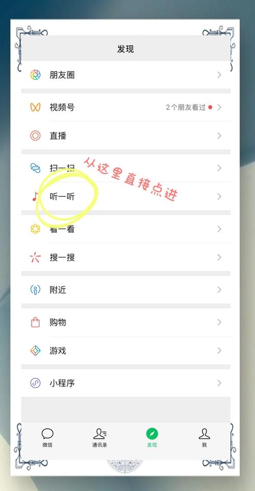 微信如何打开bak文件(微信如何打开麦克风)