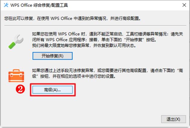 如何避免电脑弹幕(如何避免电脑弹幕自动关闭)