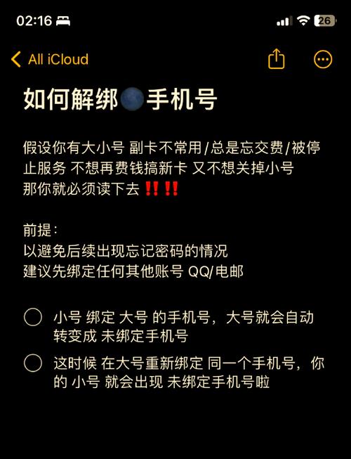 如何解锁孩子的微信号(怎么能把孩子微信锁住)
